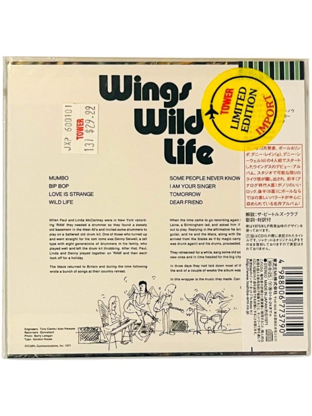 Wings / Paul McCartney - Wings Wild Life -  Japan Limited Edition Import CD - Picture 2 of 4